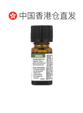 香港直邮Aura Cacia,全精油，有机丁香苞，0.25 液量盎司（7正品