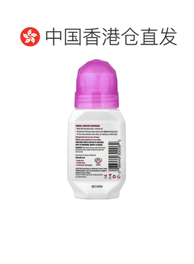 香港直邮Crystal Body Deodorant净味走珠无香腋下用66ml正品