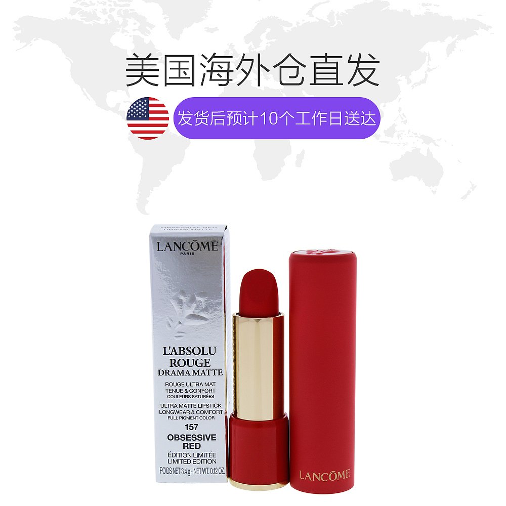 天猫国际美国直购美国直邮Lancome兰蔻菁纯丝绒雾面哑光口红3.4g年圣诞限量款1