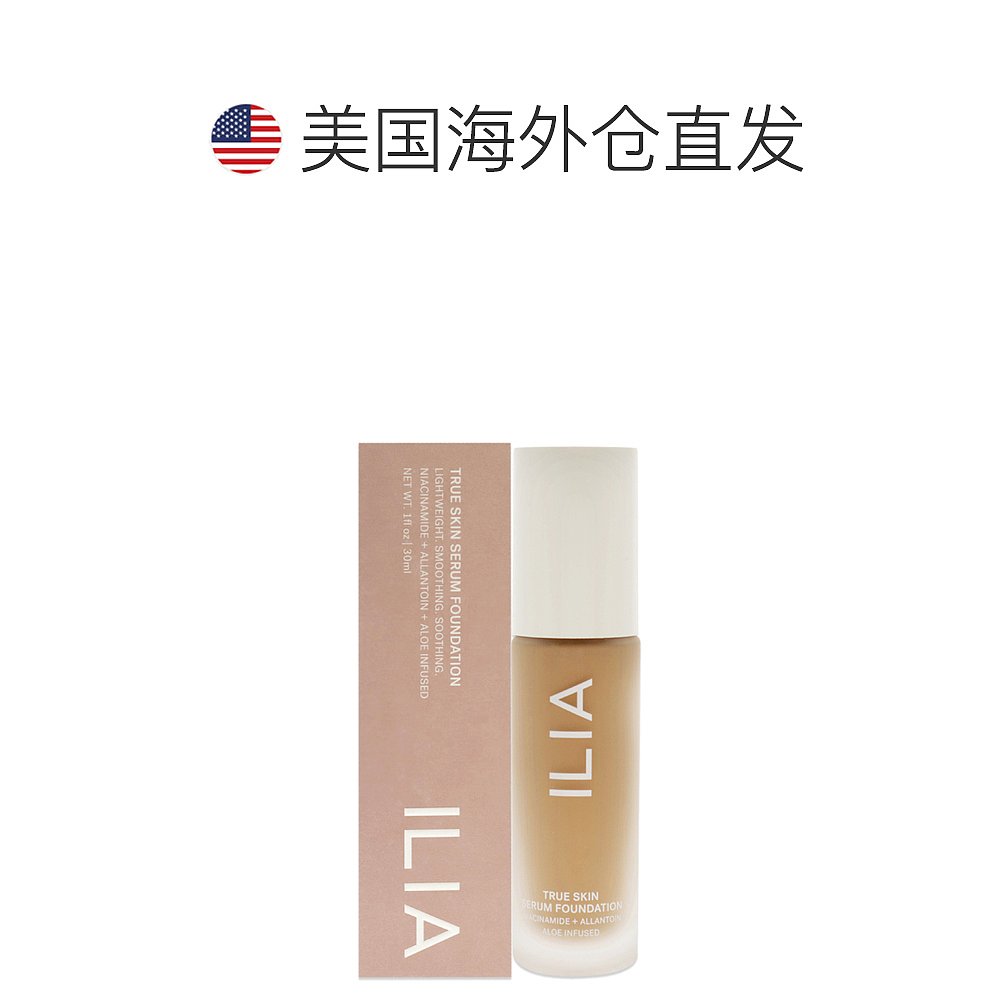 自营｜ILIA精华粉底液SF9 Maraca持妆滋润遮瑕清爽轻薄服帖30ml - 图1