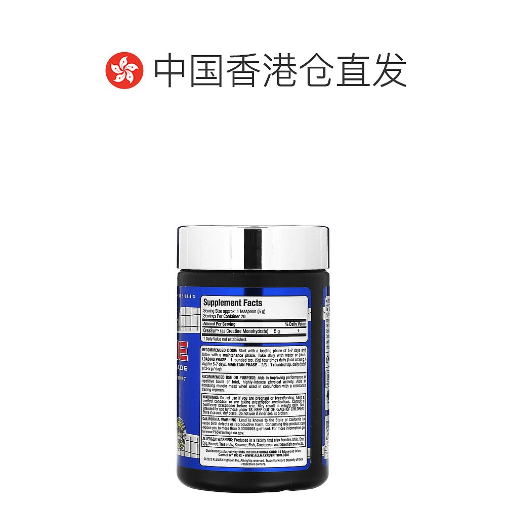 香港直发Allmax Nutrition肌肉健康补充剂舒缓肌肉健康滋补100g - 图1