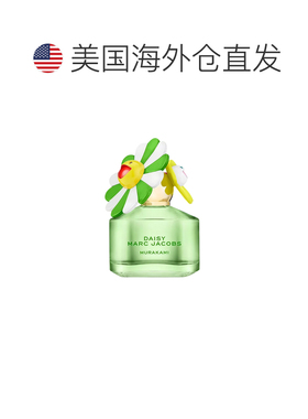美国直邮W MARC JACOBS DAISY MURAKAMI GREEN 1.7OZ EDP 莫正品