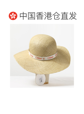 自营 Chloe 拉菲草帽子草帽拉菲草标志儿童女士成人 C11214