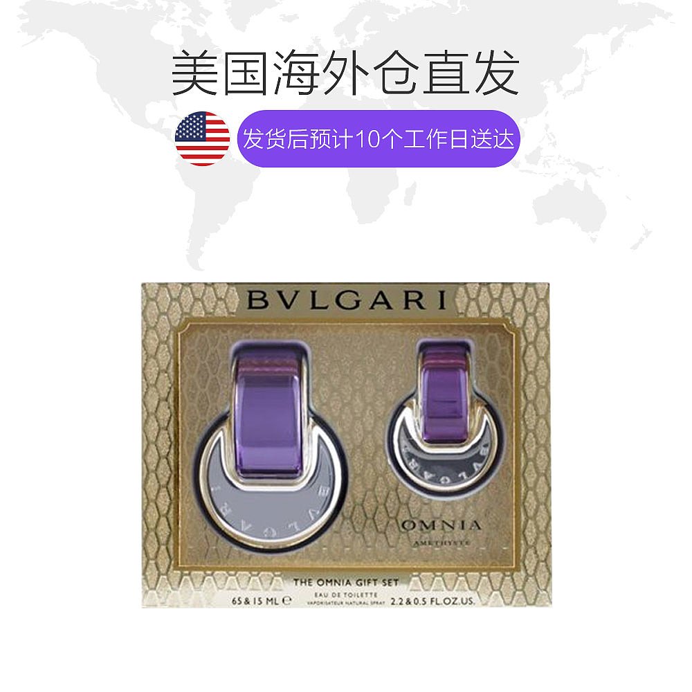 天猫国际美国直购美国直邮宝格丽 Bvlgar i女士Omnia紫水晶2件礼盒装65+15ML淡香水1
