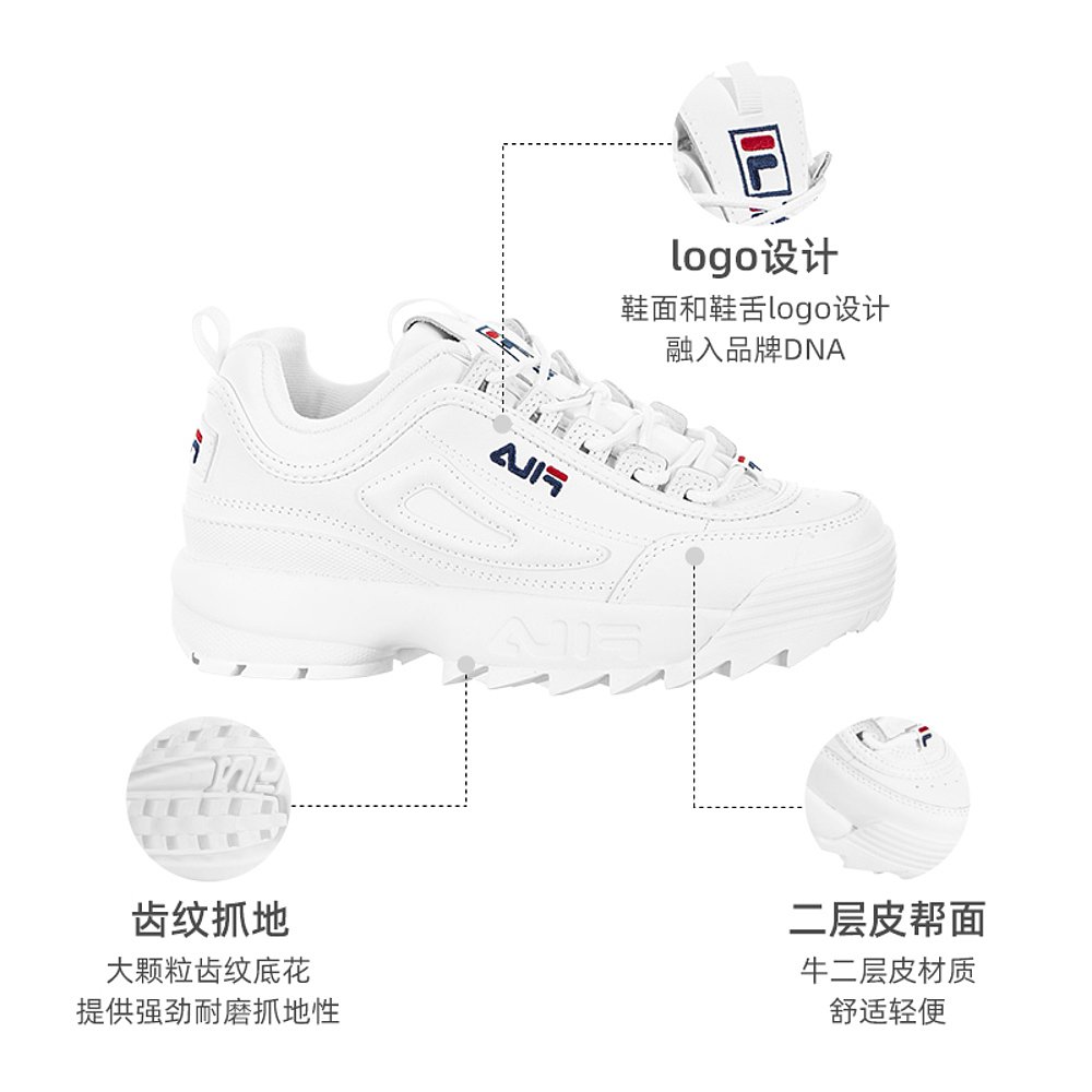 天猫国际美国直购美国直邮FILA斐乐女鞋DisruptorII颠覆者经典时尚运动老爹鞋偏小2