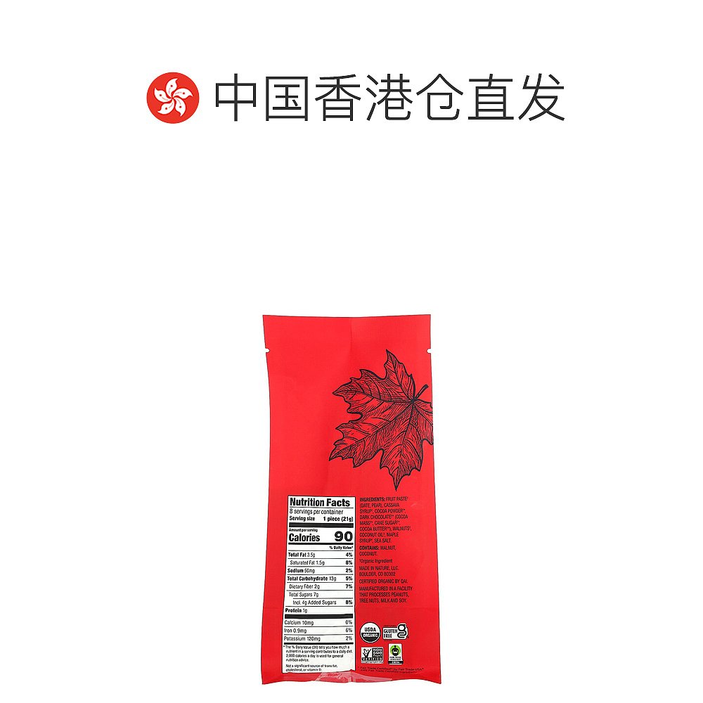 香港直邮Made in Nature,Fundge Brownie Minis，苹果核桃，8块5-图1