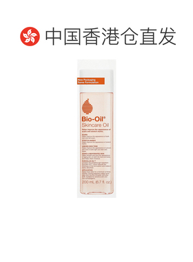 香港直邮Bio Oil百洛护肤油柔软滋润补水保湿舒缓200ml正品活性