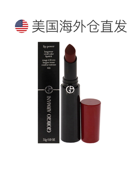 美国直邮Giorgio Armani唇力持久鲜艳唇膏 - 405 苏丹口红女正品