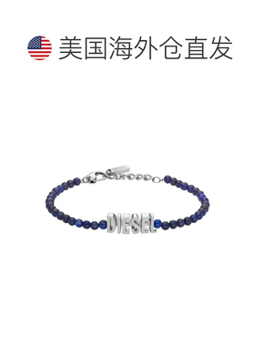 自营Diesel Unisex Diesel Blue Agate Beaded Bracelet - blue