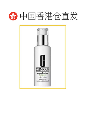 香港直邮Clinique 倩碧 302美白乳100ml有效期至27.9后 正品