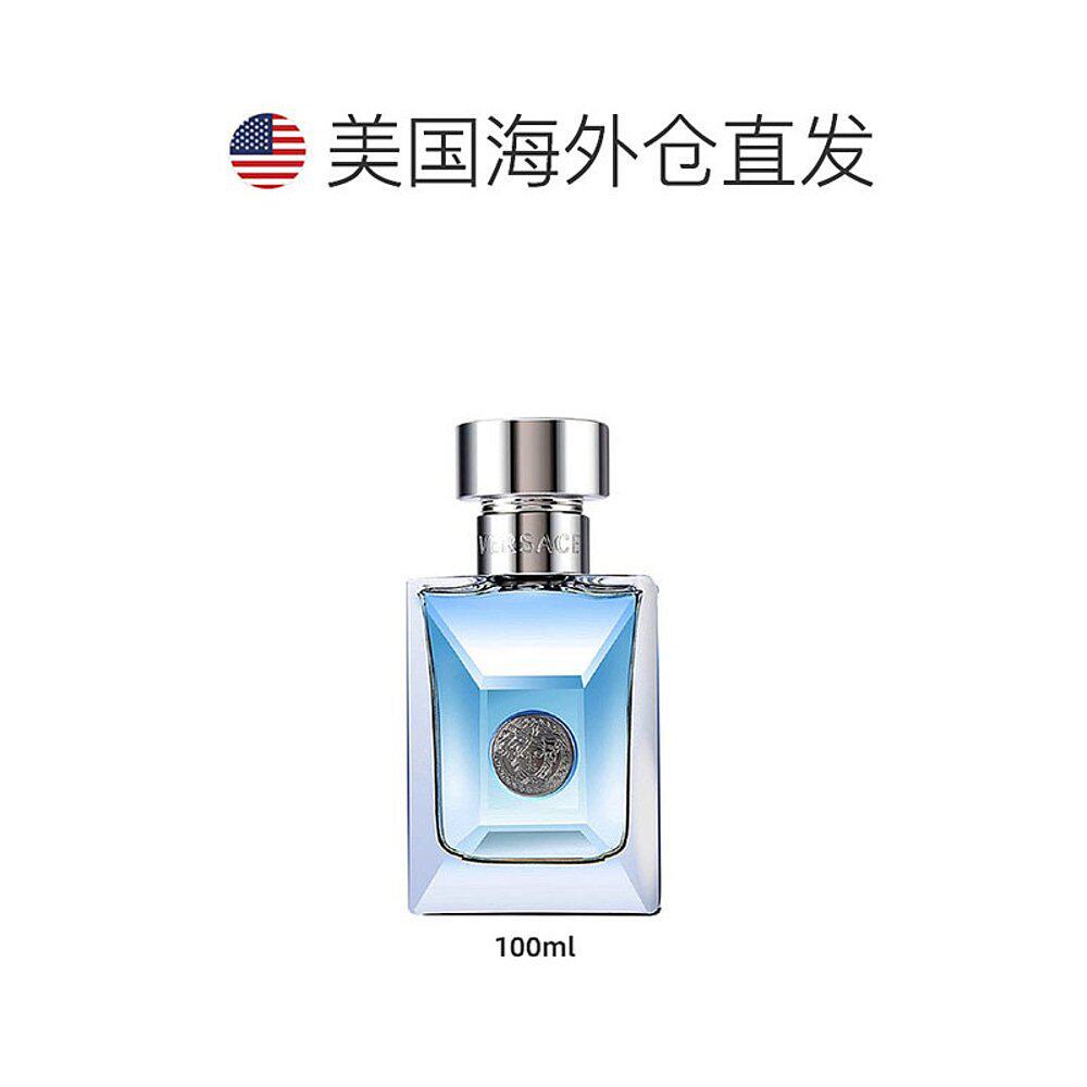 美国直邮versace范思哲同名经典蓝 天猫国际探物美国香水