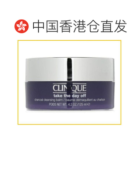 香港直邮Clinique 倩碧 Take The Day Off 木炭卸妆膏125ml正品