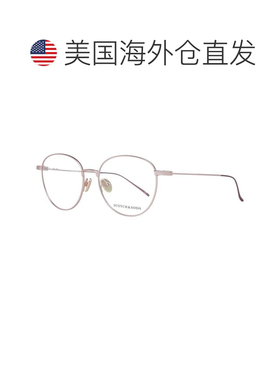 自营Scotch & Soda Metal Glasses Women's (Frames) - copper 美