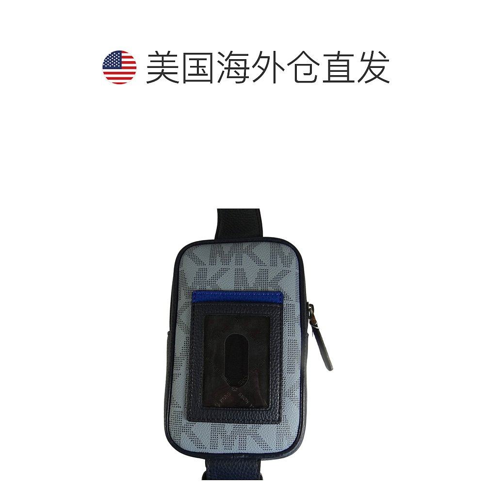 michael kors男女皆宜男士mk斜挎包 天猫国际探物美国女士包袋