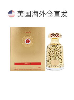 美国直邮Lattafa拉塔法伊米尔中性浓香水100ml正品