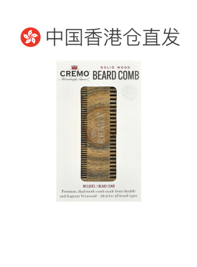 香港直邮Cremo胡须梳檀香木梳天然香味双梳齿日常打理松散毛正品