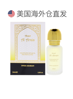 美国直邮Swiss Arabian瑞士阿拉伯新娘纯白 23ml中性正品