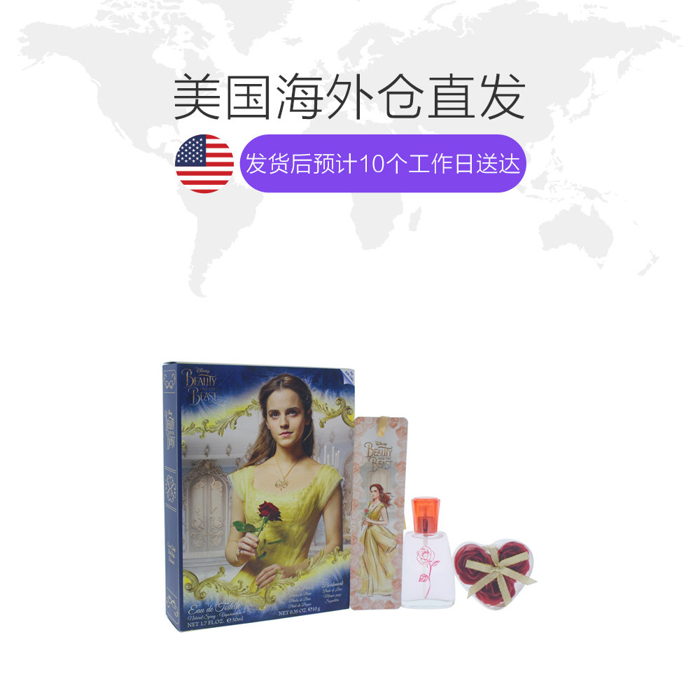 天猫国际美国直购美国直邮Disney迪士尼美女与野兽香水礼盒套装3件套 天然水果香1