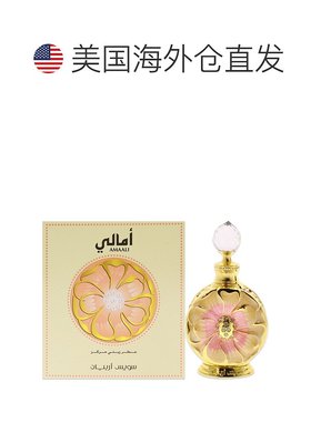 美国直邮Swiss Arabian瑞士阿拉伯Amaali香精油女士15ml