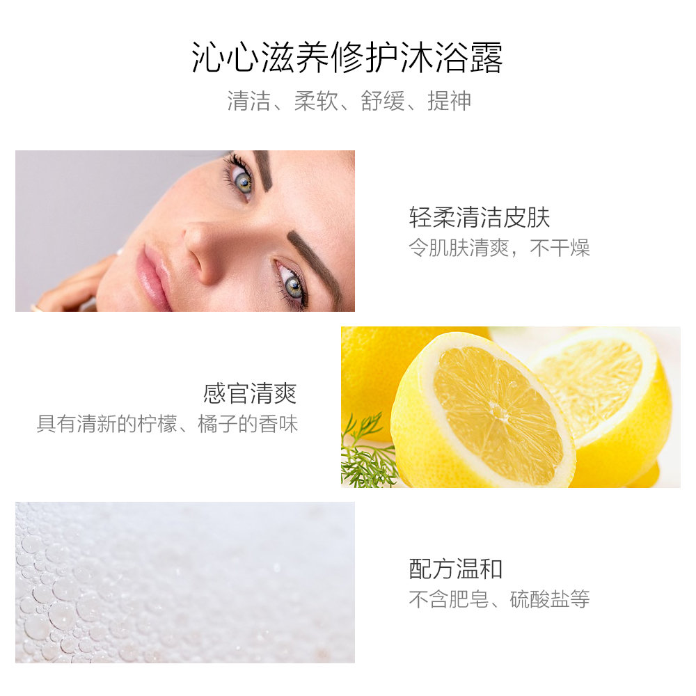 天猫国际美国直购美国直邮 Jurlique 茱莉蔻沁心滋养修护沐浴露300ml 玫瑰/柑橘3