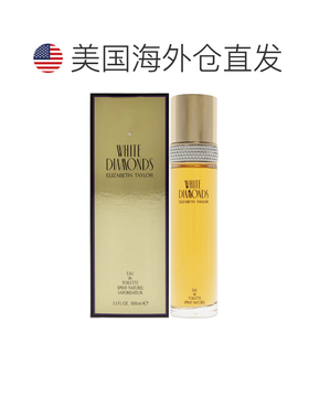 美国直邮Elizabeth Taylor伊丽莎白泰勒女士白钻淡香水100ml正品