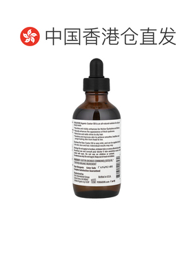 香港直邮pura d'or有机蓖麻油增加干性头发的光泽118ml正品