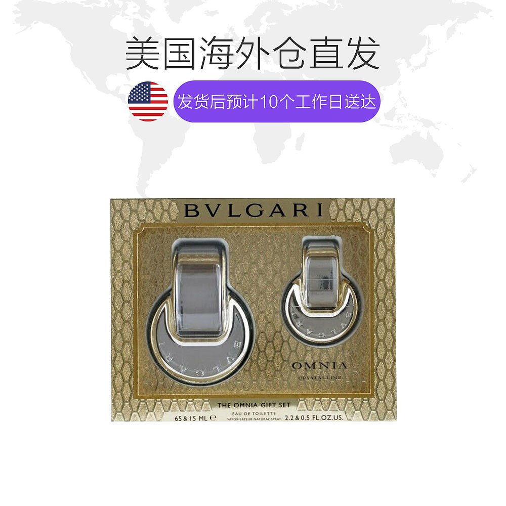 天猫国际美国直购美国直邮Omnia水晶/宝格丽2件套女士淡香水套装65ML+15ML1