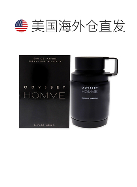 美国直邮Armaf阿玛芙奥德赛男士香水EDP100ml正品