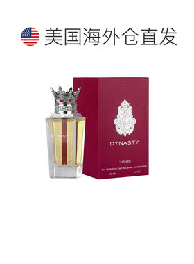 美国直邮M LATTAFA DYNASTY 3.4OZ EDP拉塔法香氛 王朝100ml正品