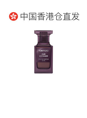 香港直邮TOM FORD 汤姆福特 绯境wu木浓香50ml（美国产）正品