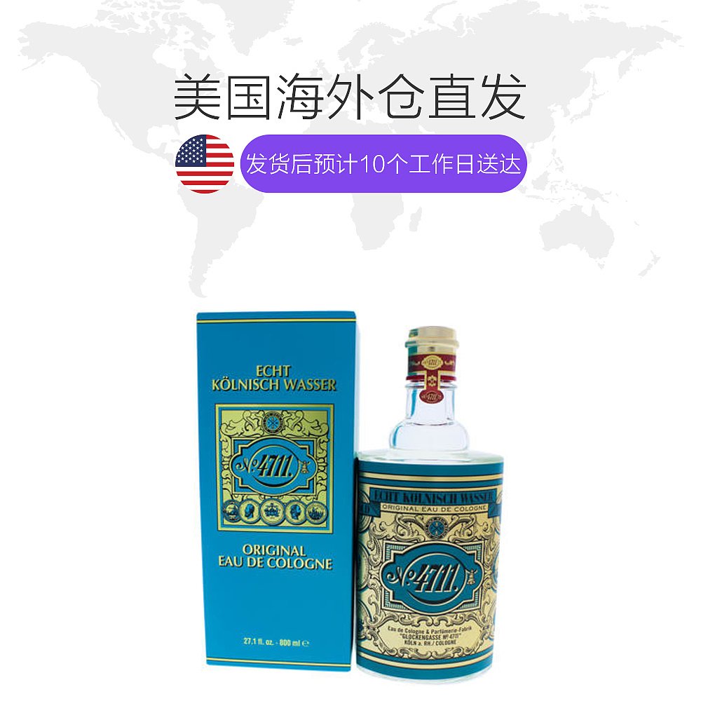 天猫国际美国直购美国直邮4711原始经典古龙水自然清新辛辣柑橘馥奇香调800ml1