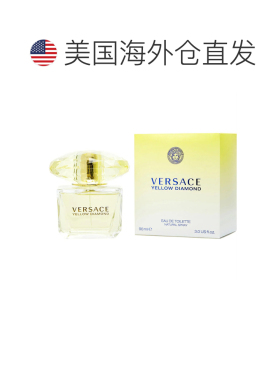 美国直邮范思哲 幻影金钻（黄水晶）200ml女士淡香水正品橙花