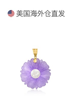 自营 Ross-Simons 14克拉黄金9毫米养殖珍珠和薰衣草翡翠花吊坠