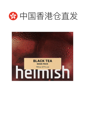 香港直邮Heimish红茶面膜舒缓清爽保湿柔软细腻滋润110ml面正品