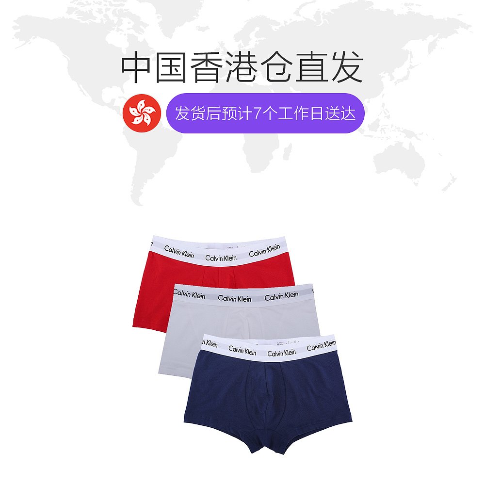 天猫国际美国直购香港直发Calvin Klein凯文克莱CK男士舒适三件装平角内裤U2664G1