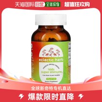 Hong Kong Direct Electic Institute Childrens herbage body resistant to bone wood 60g