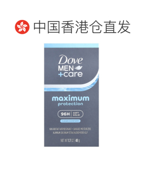 香港直邮Dove多芬体膏力量清爽舒适舒适敏感肌肤零残忍认可4正品
