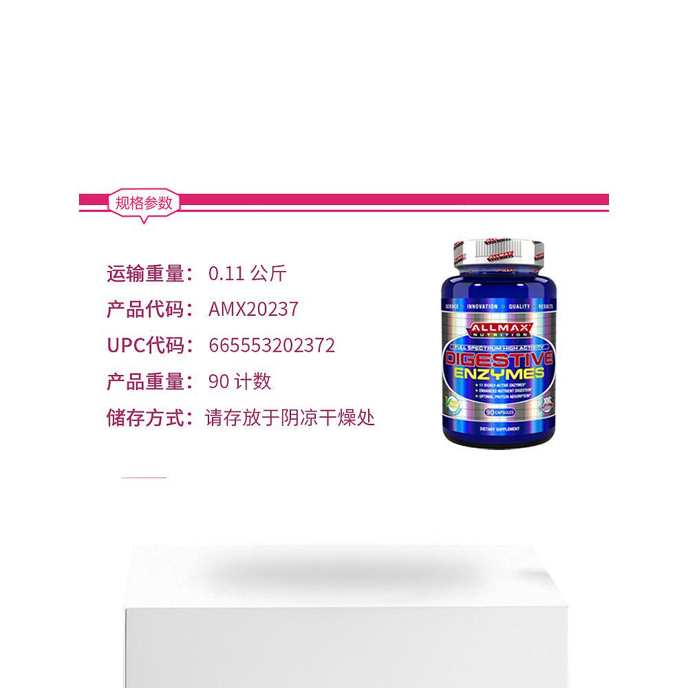  天猫国际探物美国其他膳食营养补充剂