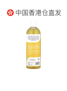 香港直邮life flo全芝麻油身体按摩保湿肌肤473ml正品滋润天然