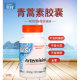 ແພດຊົງຜົມຮົງກົງ's best jindawei dotbeis artemisinin vegetarian capsules 90 capsules enhanced