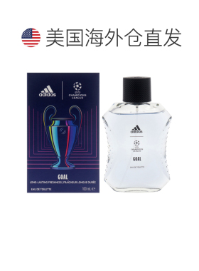 美国直邮AdidasUEFA 冠军联赛进球纪念版男士香水EDT-100ml正品