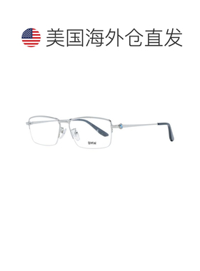 自营BMW Metal Glasses Men's (Frames) - silver 美国奥莱直发