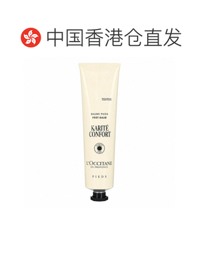 香港直邮Loccitane 欧舒丹 乳木果足霜150ml 简装正品