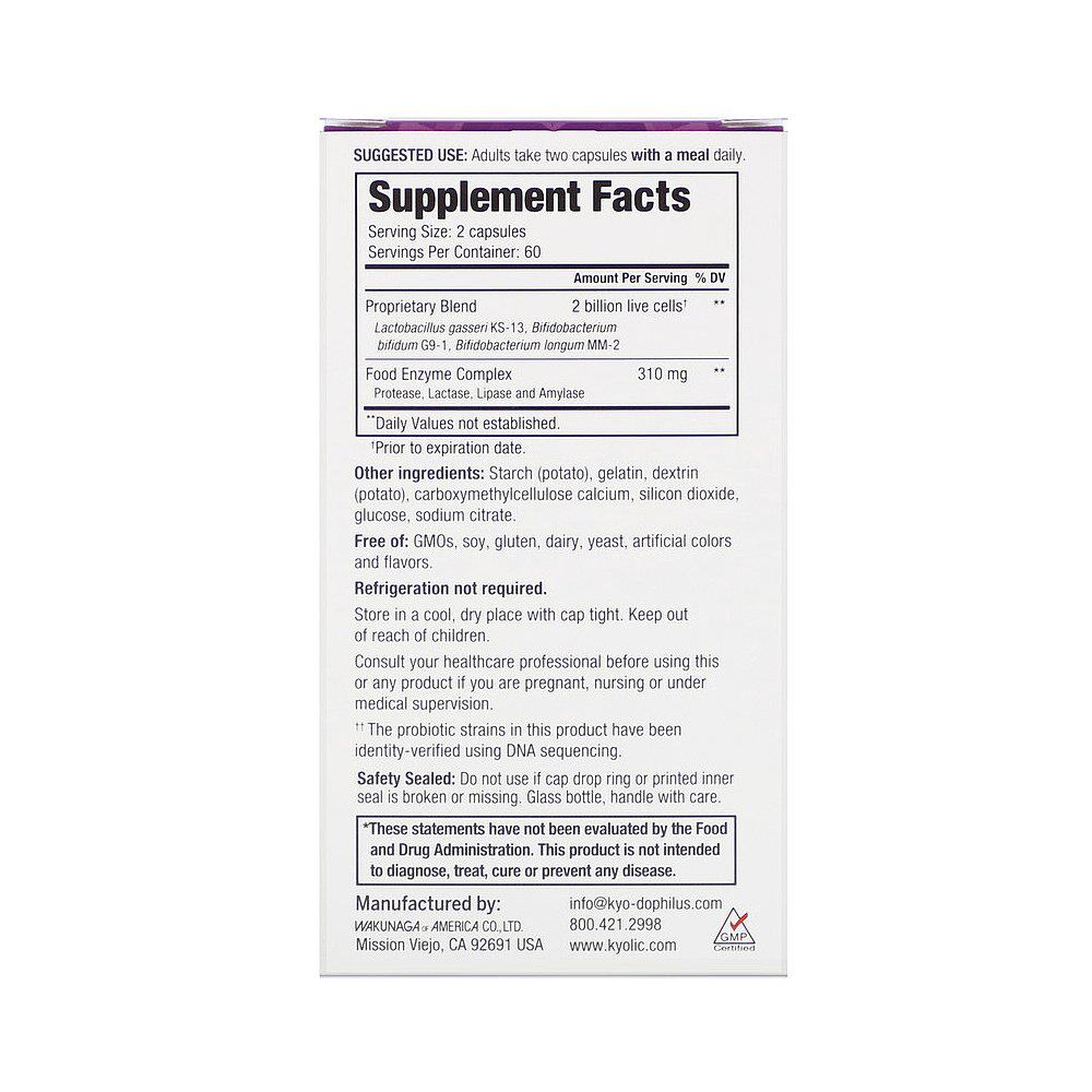 香港直发iherb酶+益生菌营养胶囊 天猫国际探物美国益生菌