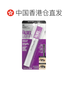 香港直邮Maybelline,The Falsies Lash Lift 睫毛膏，200 全正品
