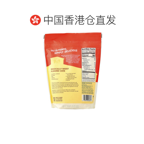 香港直发Bob'S Red Mill鲍勃红磨坊细杏仁粉提取去皮原材料453g - 图1