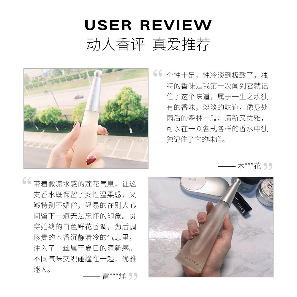 天猫国际美国直购美国直邮Issey Miyake三宅一生一生之水女士淡香水25ml清新持久3