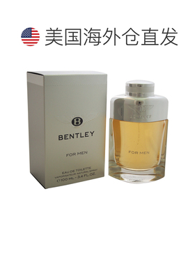 美国直邮Bentley宾利爵士男士香水温暖辛辣东方调清爽淡雅10正品