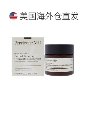 美国直邮Perricone MD 高活性视黄醇复原隔夜保湿霜面霜女士正品