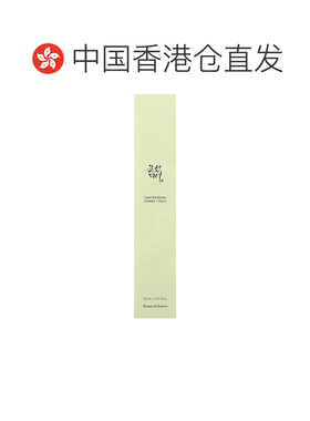 香港直邮Beauty of Joseon,Light On 精华液，积雪草 + 维生正品